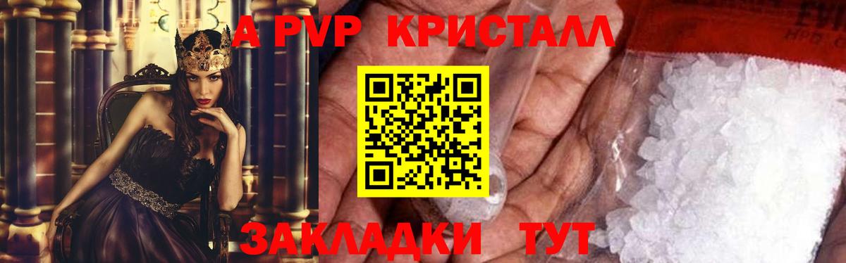 Альфа ПВП СК КРИС Северобайкальск