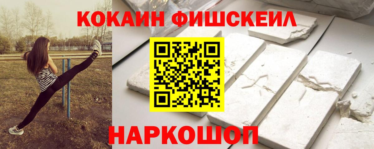 КОКАИН Эквадор Северобайкальск