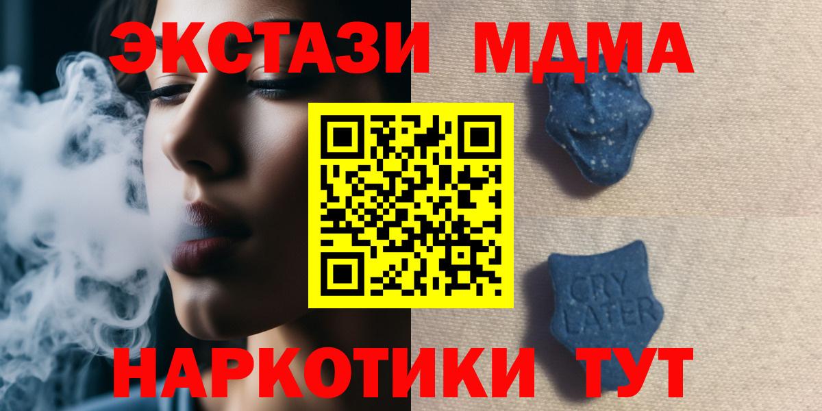 цены   Ecstasy  Ecstasy бентли  Вход с VPN  ЭКСТАЗИ Philipp Plein  Северобайкальск 