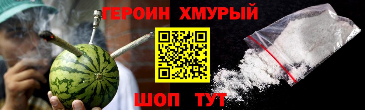 Меф МЯУ МЯУ кристаллы  Северобайкальск  Вход с VPN  Канабис  АМФЕТАМИН кристаллы 