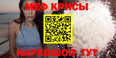 мет Лесосибирск