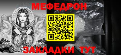 ALPHA-PVP Ливны