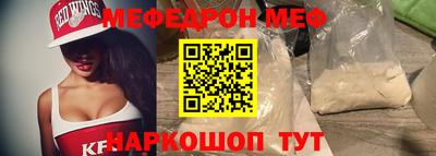 мет Лесосибирск