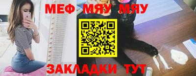 мет Лесосибирск