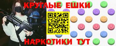 круглые Ликино-Дулёво