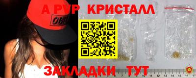 мет Лесосибирск