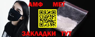 мет Лесосибирск