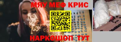 круглые Ликино-Дулёво