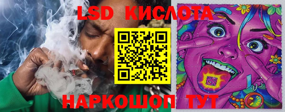 ЛСД экстази  ЛСД экстази ecstasy  Вход с VPN  ЛСД экстази ecstasy  Северобайкальск 
