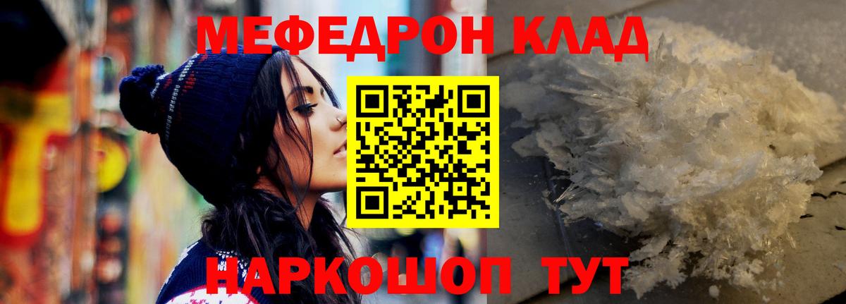 Северобайкальск  МЯУ-МЯУ VHQ  МЯУ-МЯУ VHQ  МЕФ  Вход с VPN 