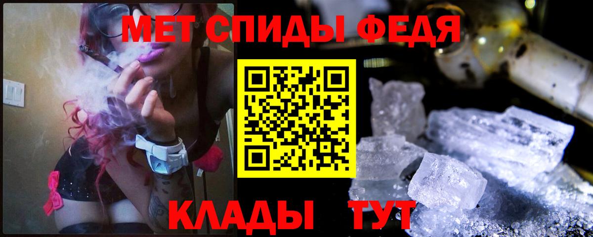 МЕТАМФЕТАМИН витя  Вход с VPN  МЕТАМФЕТАМИН витя  Северобайкальск 