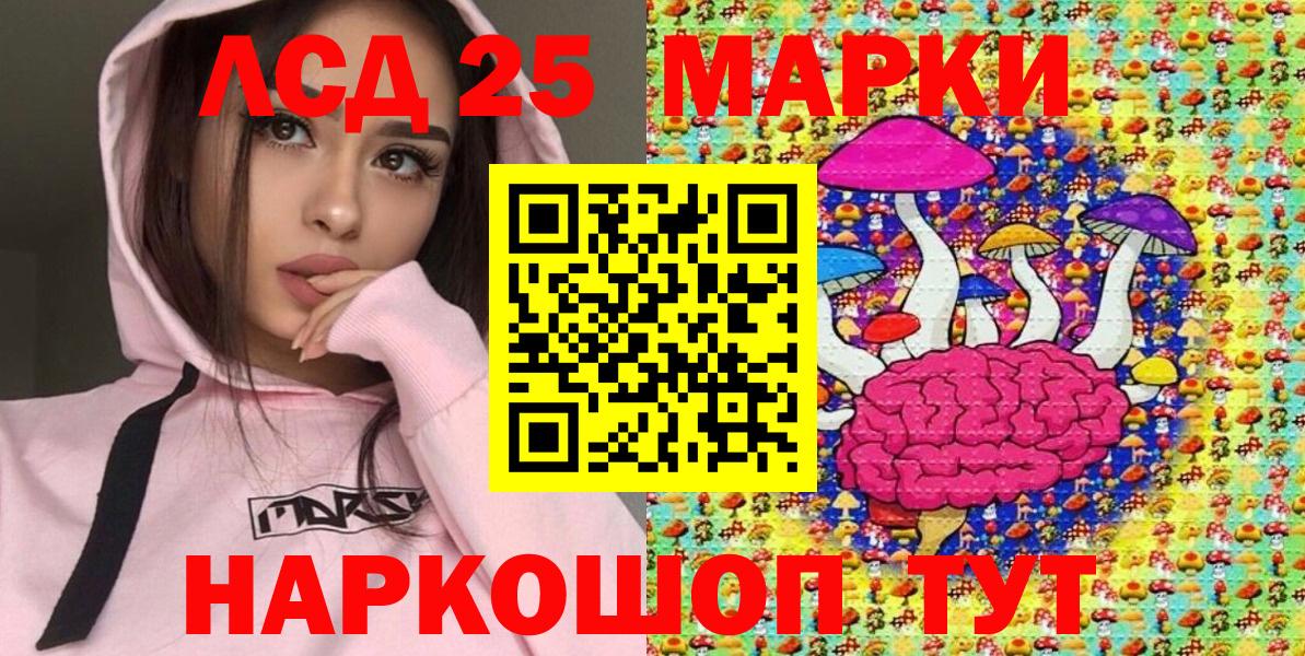 Марки NBOMe 1500мкг  Вход с VPN  Марки NBOMe 1500мкг  что такое   Северобайкальск 