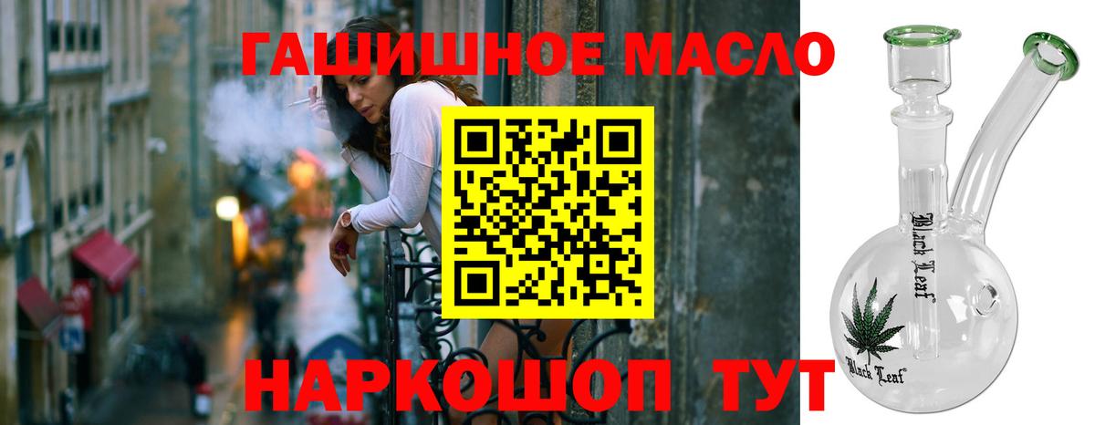 ТГК концентрат Северобайкальск